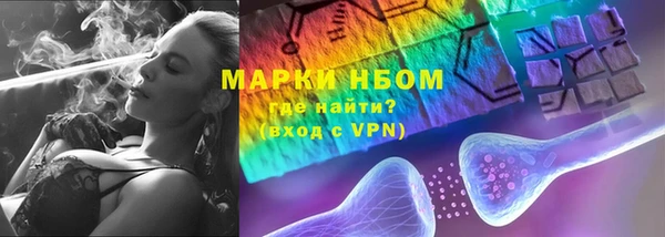 мефедрон VHQ Богородицк