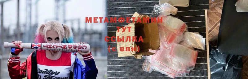 blacksprut зеркало  Богучар  МЕТАМФЕТАМИН Methamphetamine 